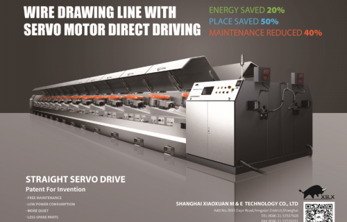 效玄機(jī)電亮相德國(guó)杜塞爾多夫線(xiàn)纜展！