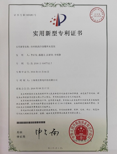 拉絲機的冷卻循環(huán)水系統(tǒng)