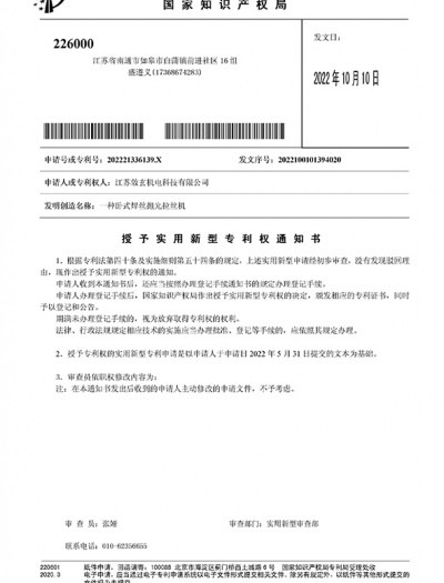 一種臥式焊絲拋光拉絲機