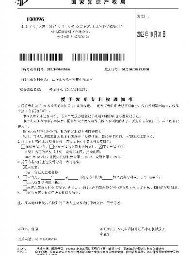 一種無滑動直驅(qū)水箱拉絲機